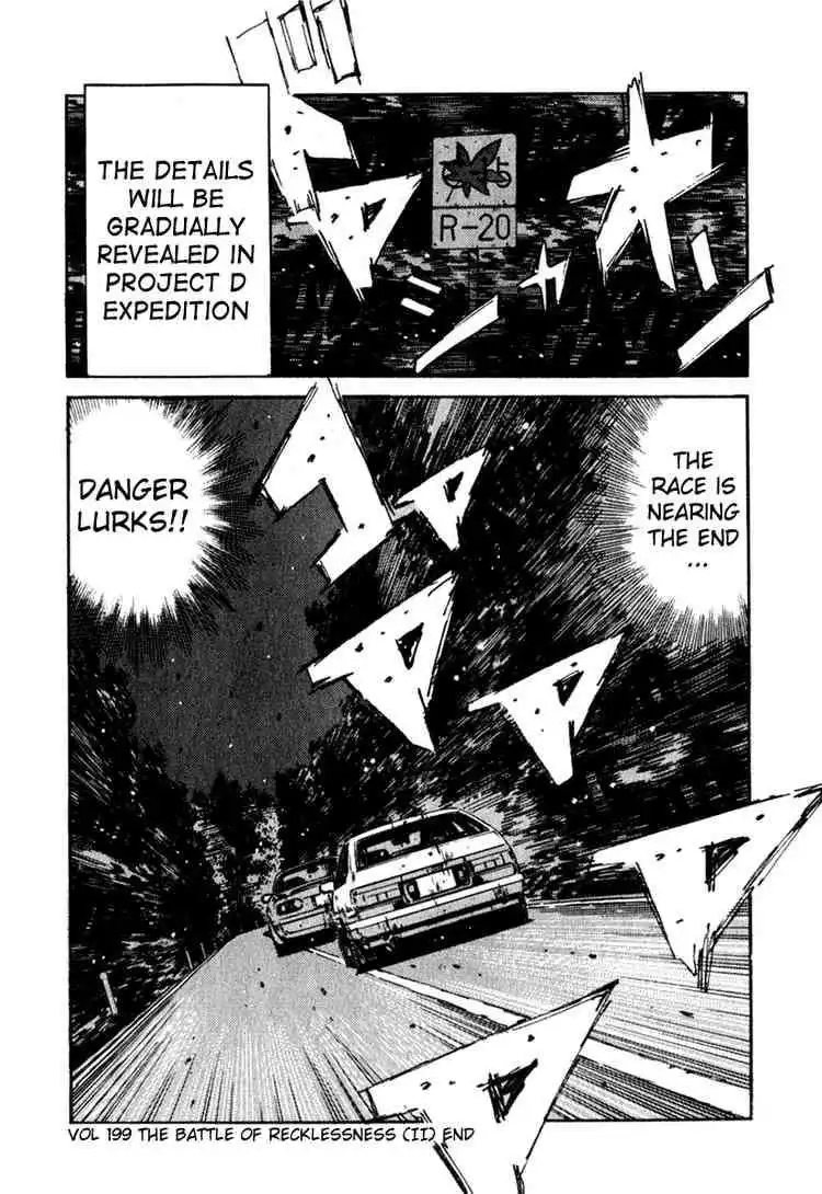 Initial D Chapter 199 14